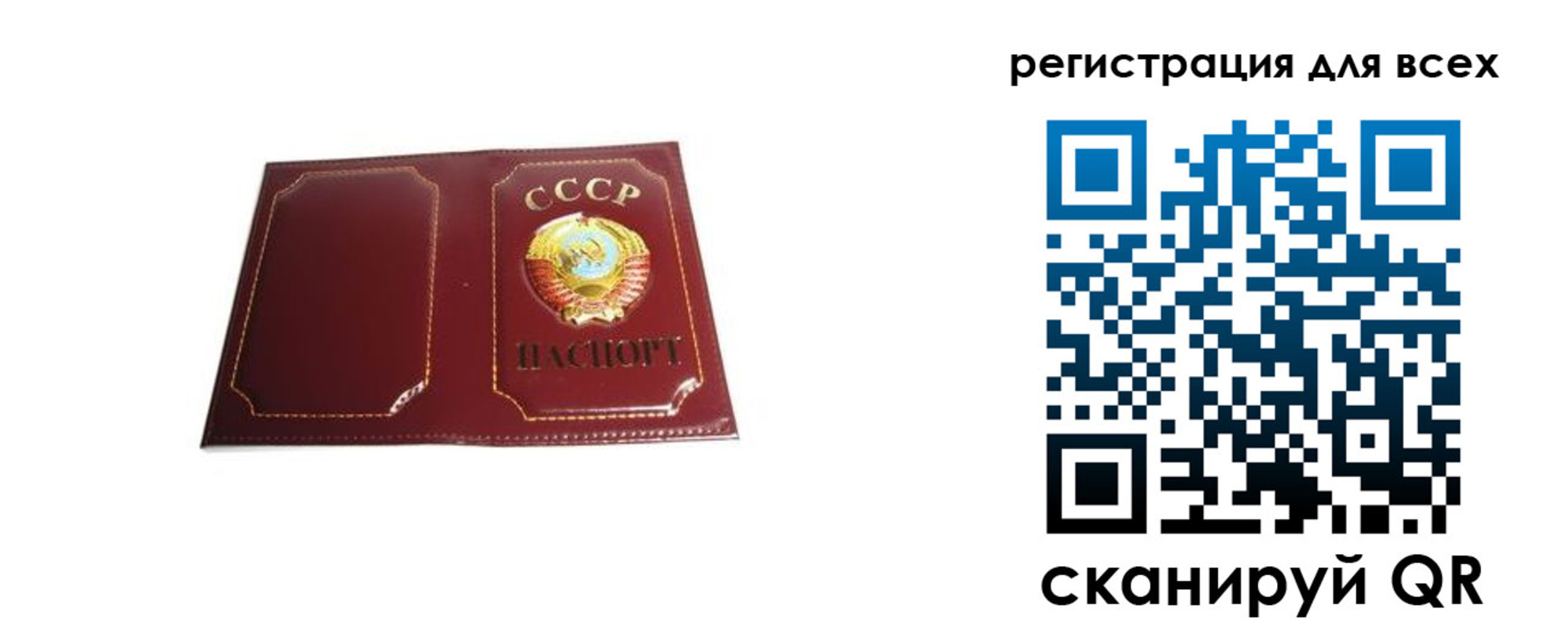 временная регистрация в Ковылкино